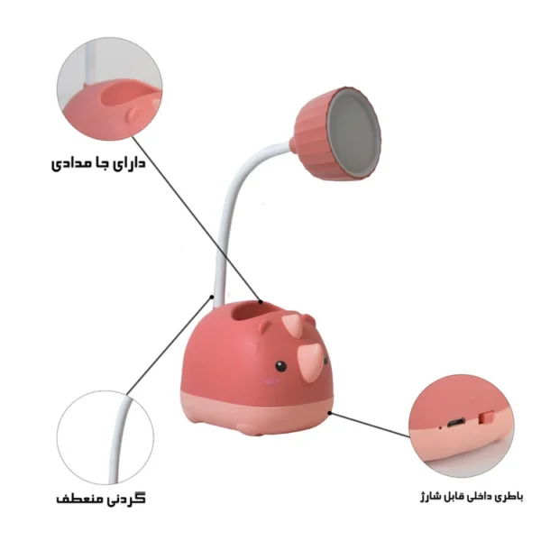 چراغ مطالعه کد Q105 مدل کرگدن عروسکی