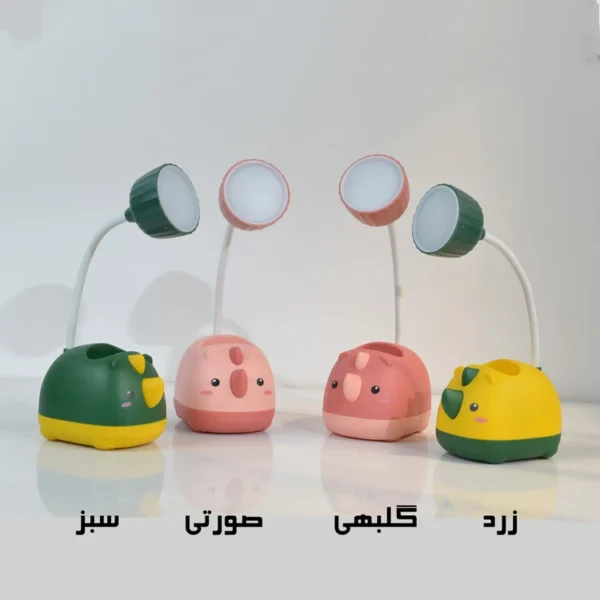 چراغ مطالعه کد Q105 مدل کرگدن عروسکی