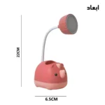 چراغ مطالعه کد Q105 مدل کرگدن عروسکی