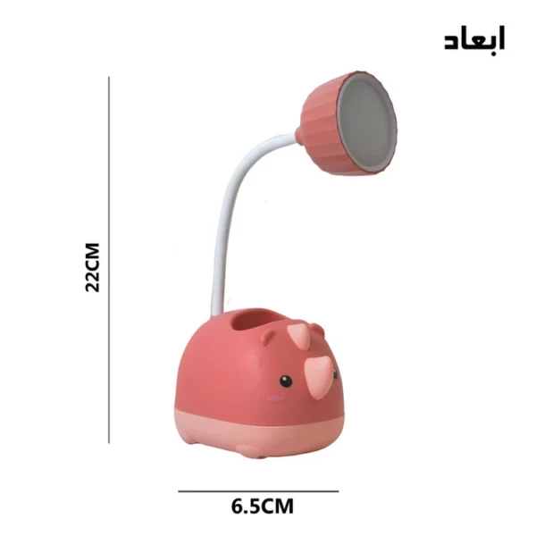 چراغ مطالعه کد Q105 مدل کرگدن عروسکی