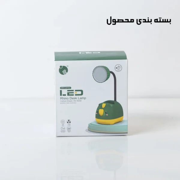 چراغ مطالعه کد Q105 مدل کرگدن عروسکی