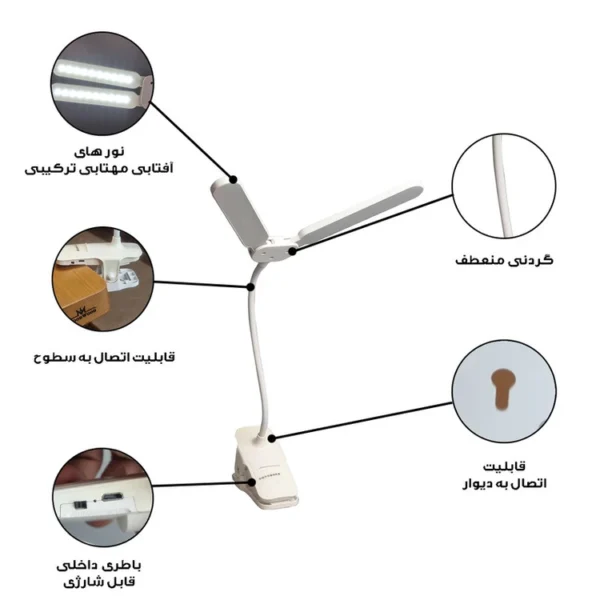 چراغ مطالعه یولومو شارژی مدل گیره ای کد 1197