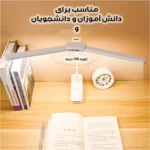 چراغ مطالعه یولومو شارژی مدل گیره ای کد 1197