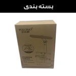 چراغ مطالعه یولومو مدل نگهدارنده ی کتاب کد 1227
