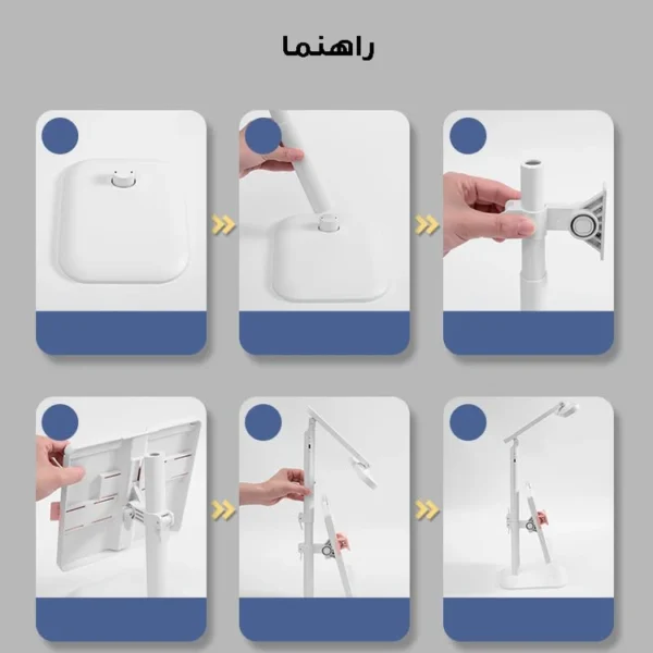 چراغ مطالعه یولومو مدل نگهدارنده ی کتاب کد 1227