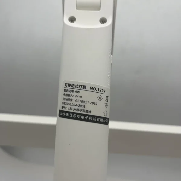 چراغ مطالعه یولومو مدل نگهدارنده ی کتاب کد 1227