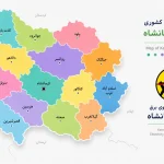 جدول قطعی برق کرمانشاه امروز