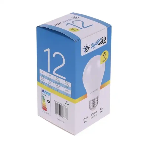 لامپ ال ای دی 12 وات پارت شید پایه E27 - Image 2
