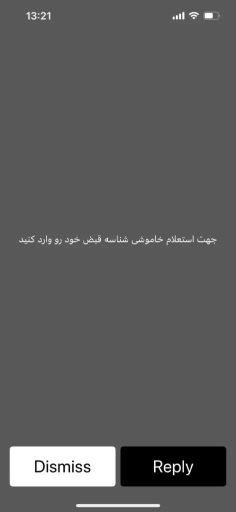 جدول قطعی برق تبریز