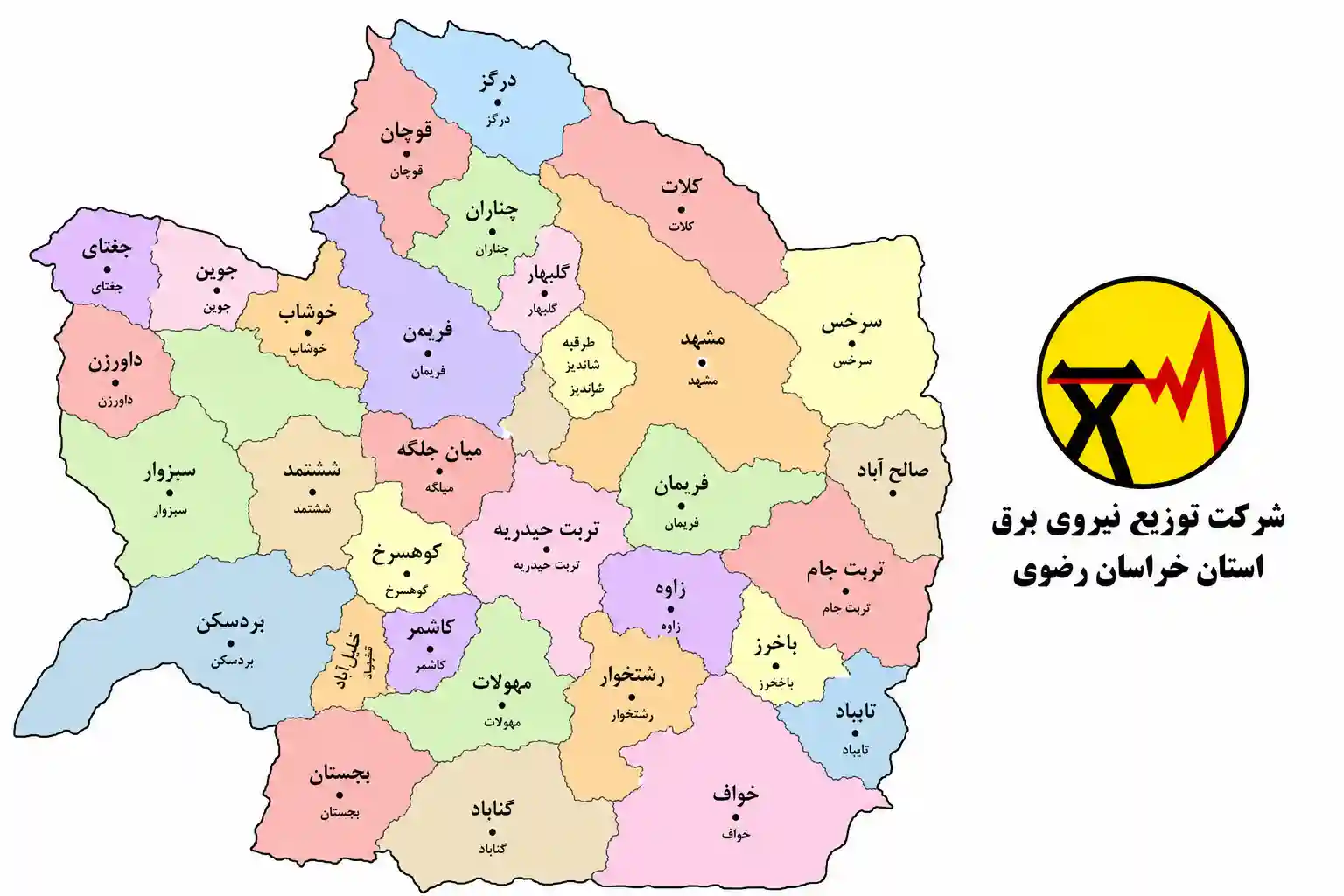 جدول قطعی برق مشهد امروز
