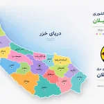 جدول قطعی برق رشت