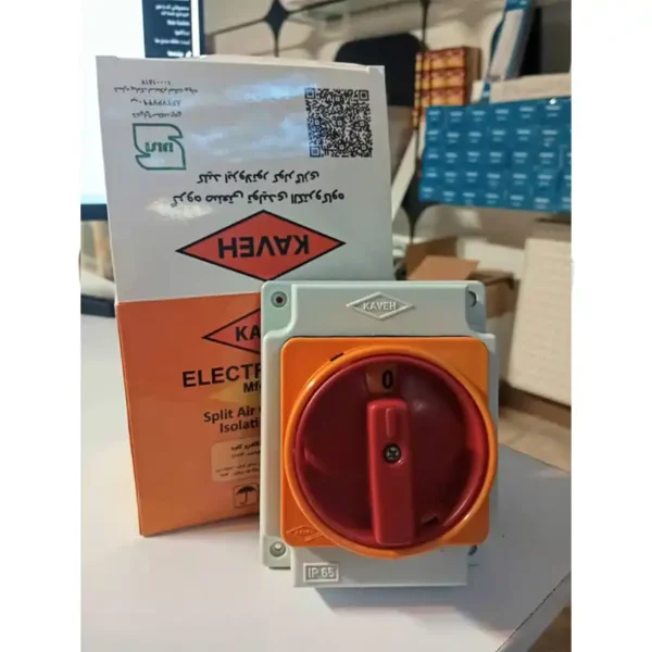 کلید ایزولاتور کاوه مخصوص کولر گازی 25 آمپر - Image 2