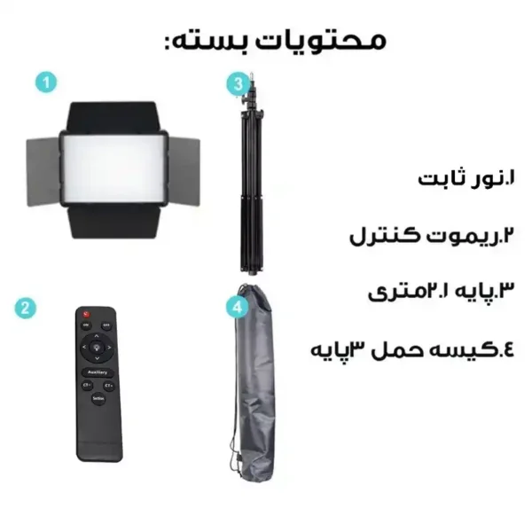 چراغ نور ثابت پنل LED استودیویی مناسب تولید محتوا - مدل RL-900 K - Image 8