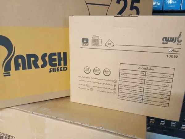 پروژکتور 100 وات پارسه شید مدل اونیکس رنگ نور مهتابی IP65 - Image 3