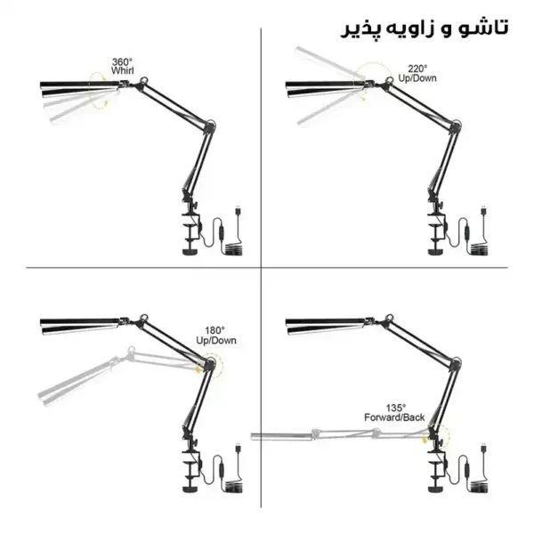 چراغ مطالعه مدل FLEXI-2HEAD - Image 7