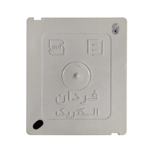 پریز برق ارت دار فردان الکتریک مدل روکار بارانی - Image 2