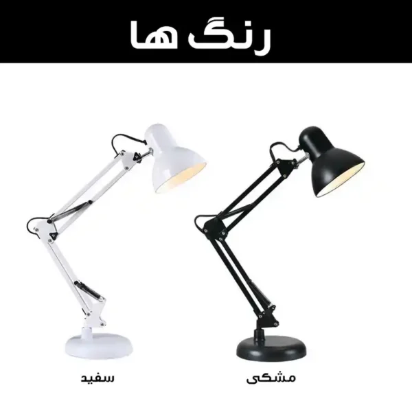 چراغ مطالعه مدل E27-DOUS به همراه گیره اتصال به لبه ی سطوح - Image 18