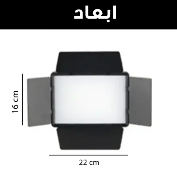 چراغ نور ثابت پنل LED استودیویی مناسب تولید محتوا - مدل RL-900 K - Image 7