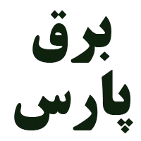 درباره پارسانور