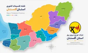 جدول قطعی برق گرگان