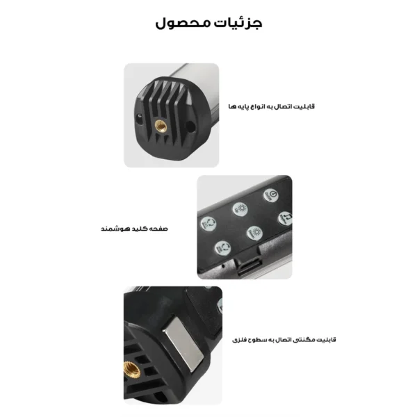 باتوم لایت مدل RL-30SL - Image 9