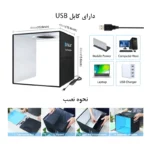 چادر عکاسی پلوز مدل Folding Portable ابعاد 40x40 سانتی متر - Image 5