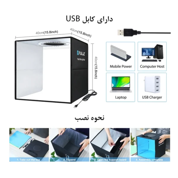 چادر عکاسی پلوز مدل Folding Portable ابعاد 40x40 سانتی متر - Image 5