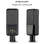 میکروفن کندانسر مدل L-240 - Image 11