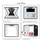 چادر عکاسی پلوز مدل Folding Portable ابعاد 40x40 سانتی متر - Image 9