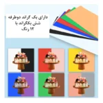 چادر عکاسی پلوز مدل Folding Portable ابعاد 40x40 سانتی متر - Image 8