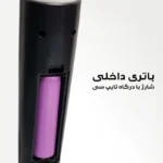 باتوم لایت مدل D6 - Image 5