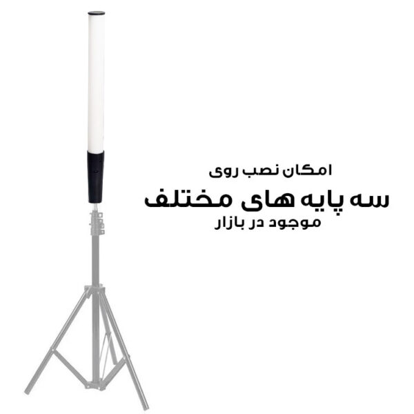 باتوم لایت مدل D6 - Image 7