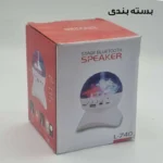 رقص نور مدل اسپیکردار کد L-740 - Image 2