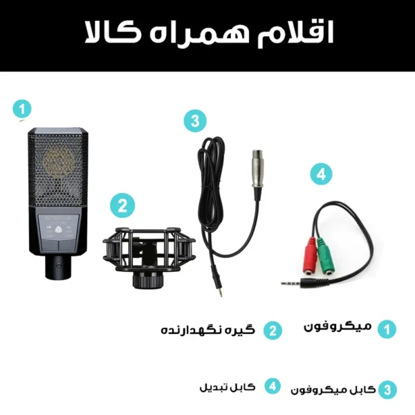 میکروفن کندانسر مدل L-240 - Image 3
