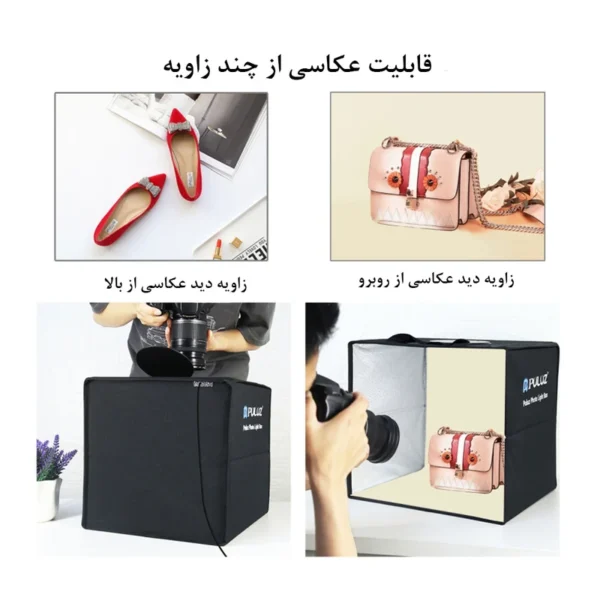 چادر عکاسی پلوز مدل Folding Portable ابعاد 40x40 سانتی متر - Image 4
