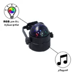 چراغ خواب اتاق کودک مدل اسپیکر دار کد LT-910 - Image 8