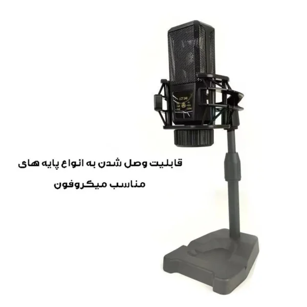 میکروفن کندانسر مدل L-240 - Image 10