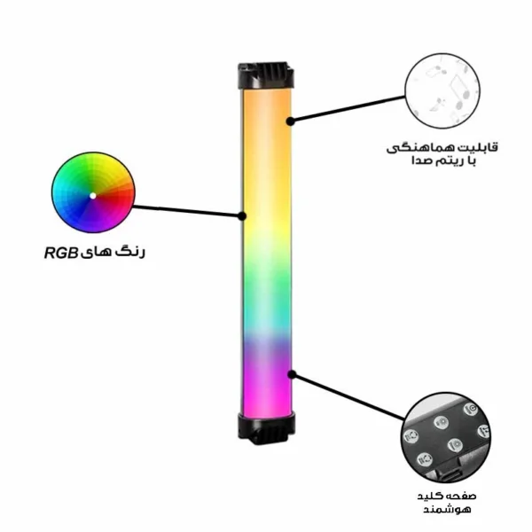 باتوم لایت مدل RL-30SL - Image 10