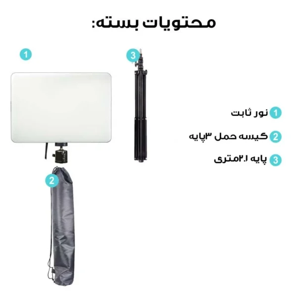 نور ثابت ال ای دی مدل PL-26 - Image 2