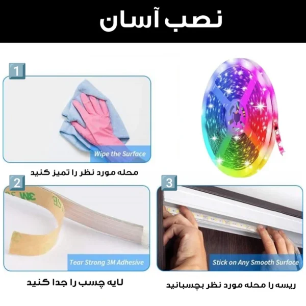 ریسه ال ای لومیز مدل SmartStrip-44key-40m bluetooth به همراه ریموت - Image 14