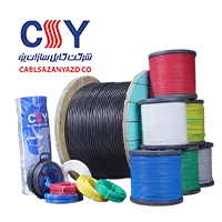 کابل سازان یزد