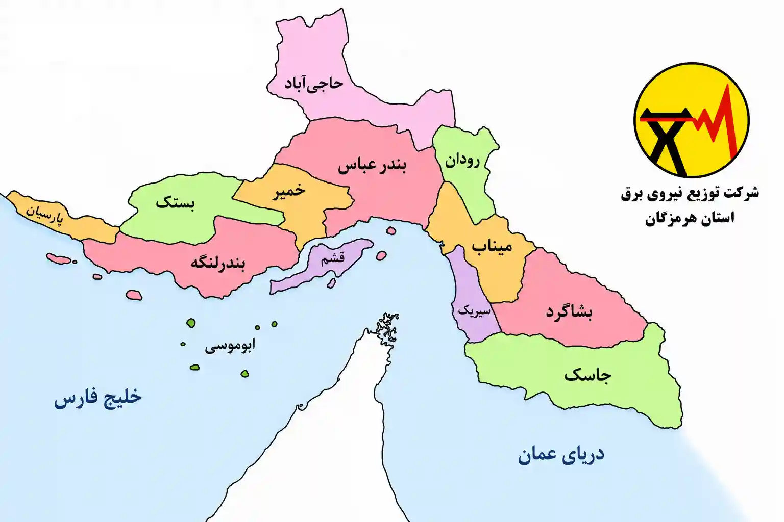 معافیت هرمزگان از برنامه خاموشی‌های سراسری برق 1405