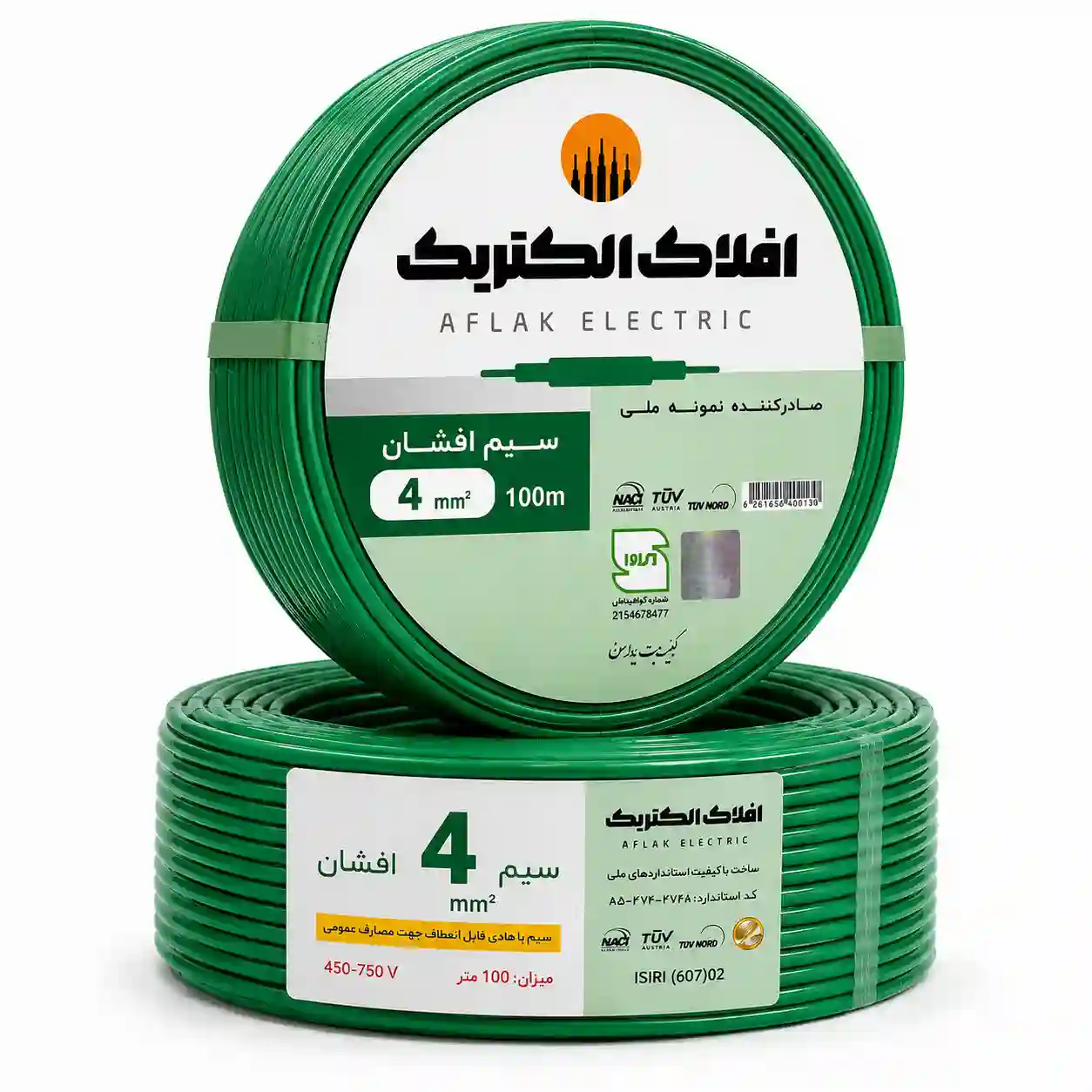 سیم افشان 4 افلاک الکتریک
