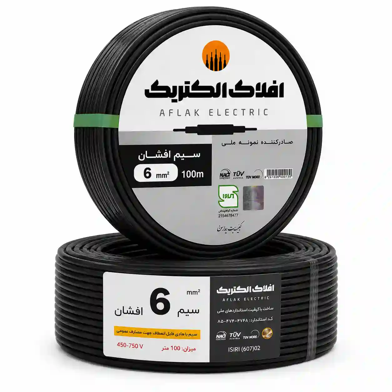 سیم افشان 6 افلاک الکتریک