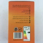 لامپ ال ای دی حبابی 9 وات وین‌شید - Image 3