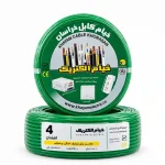 سیم افشان 4 خیام کابل خراسان