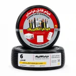 سیم افشان 6 خیام کابل خراسان