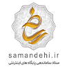 Logo_Samandehi